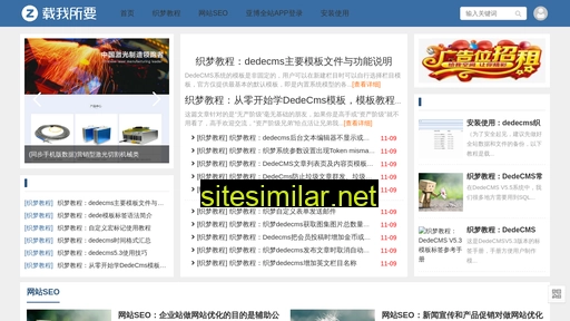 yuanrengongshe.com alternative sites