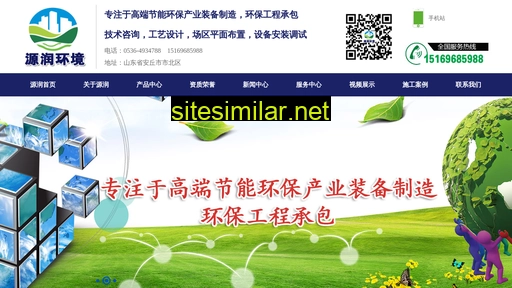 yuanrunfrp.com alternative sites