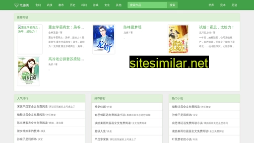 yuanshon.com alternative sites