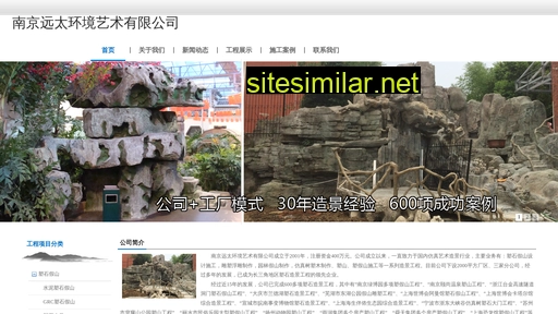 Yuantainj similar sites