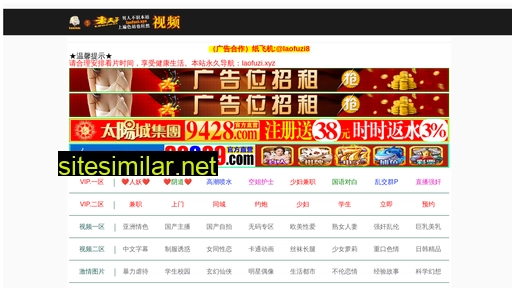 yuantiangu.com alternative sites