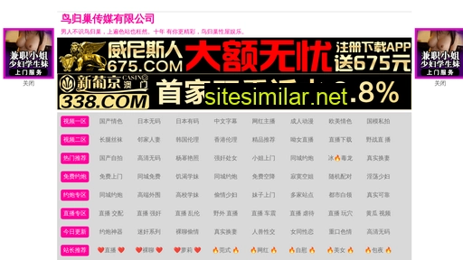 yuanxingshicai.com alternative sites
