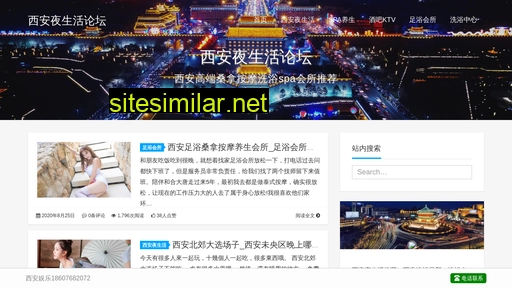 yuanyangdzkj.com alternative sites