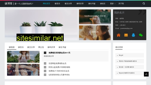 yuanyi6.com alternative sites