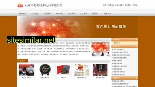 yuanyou118.com alternative sites