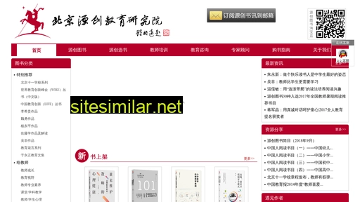 yuanchuangedu.com alternative sites