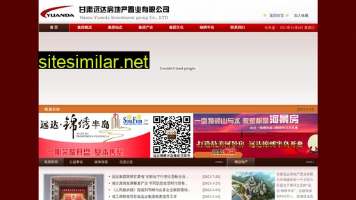 yuandajituan.com alternative sites