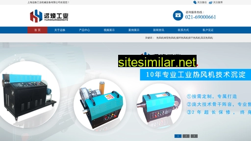 yuanhuangy.com alternative sites