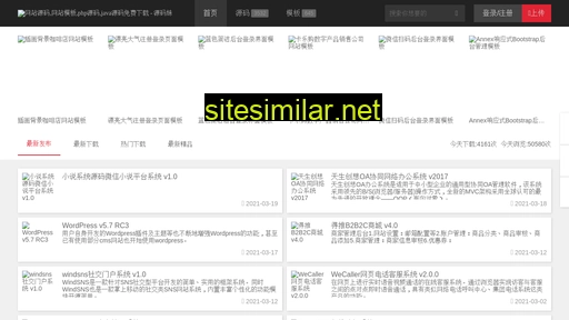 yuanmamei.com alternative sites