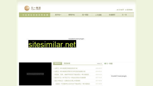 yuanyigroup.com alternative sites
