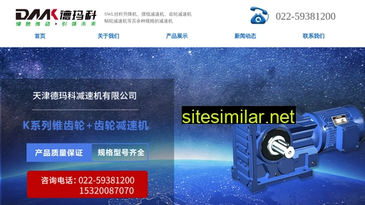 yubaihanzheng.com alternative sites