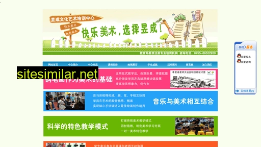 yuchengyishu.com alternative sites