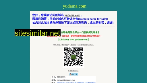 yudama.com alternative sites