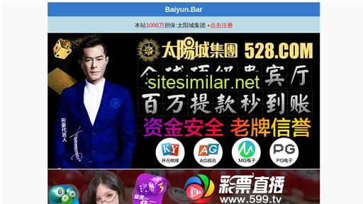 yudao-sh.com alternative sites