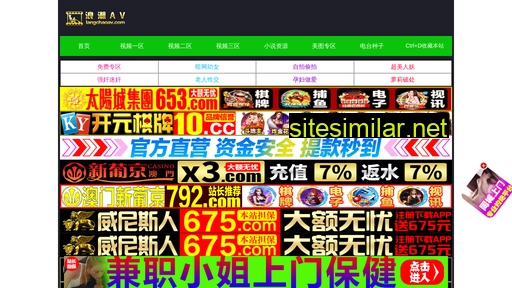 yudu520.com alternative sites