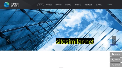 yueanmetal.com alternative sites