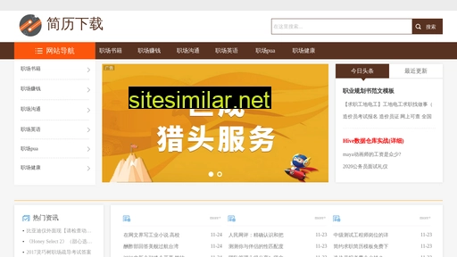 yuedamenye.com alternative sites