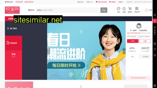yuedang.com alternative sites