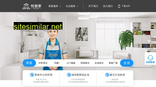 yueguanjia.com alternative sites