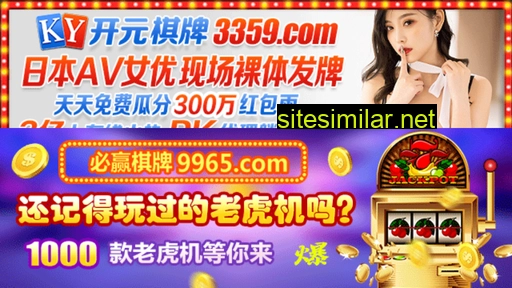 yuehaotuan.com alternative sites