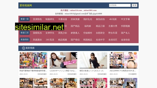 yuehejingji.com alternative sites