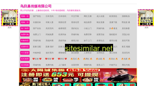 yuejianggj.com alternative sites