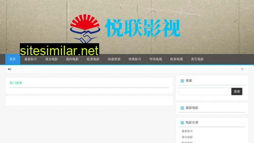 yuelian17.com alternative sites