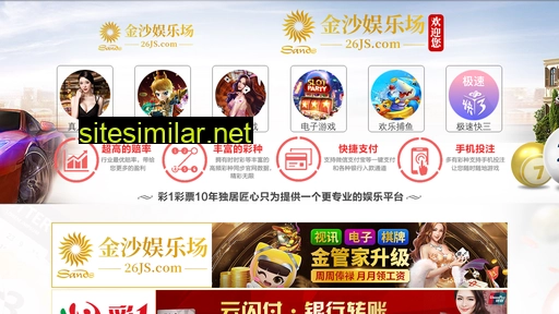 yuenheitong.com alternative sites