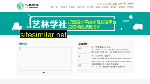 yueqi114.com alternative sites