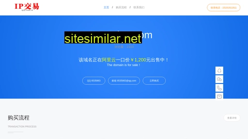 yueqige.com alternative sites