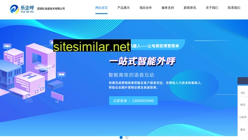 yueqihu.com alternative sites