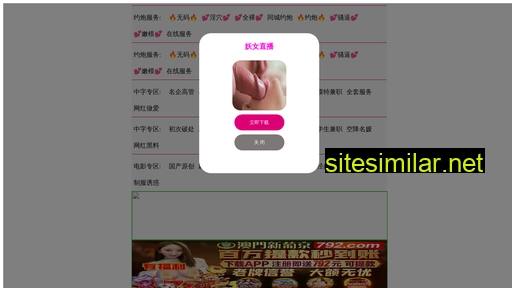yueqingxiegao.com alternative sites