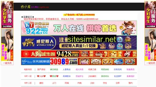 yuesao400.com alternative sites