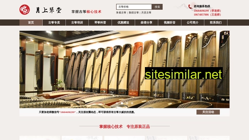 yueshang123.com alternative sites