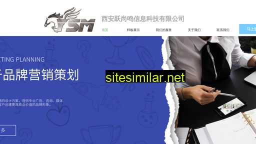 yueshangming.com alternative sites