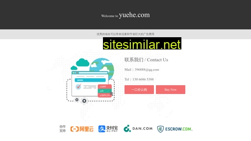 yuehe.com alternative sites