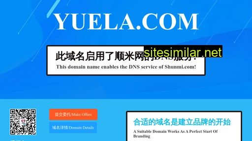 Yuela similar sites