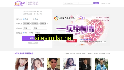 yuelaowu.com alternative sites