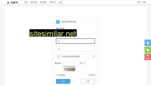 yuexiangshu.com alternative sites