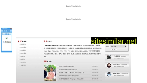 yuezhansh.com alternative sites