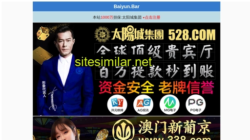 yufengchm.com alternative sites