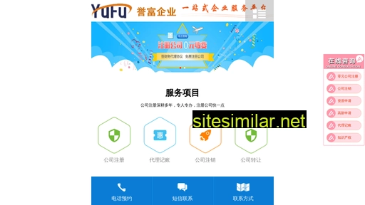 Yufusuzhou similar sites