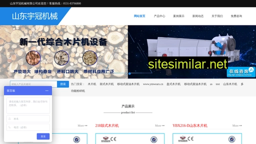 yuguanmupianji.com alternative sites