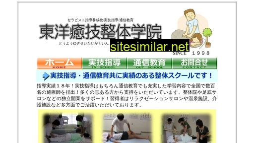 yugiseitai.com alternative sites