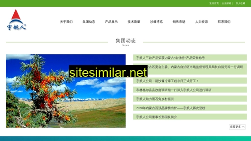 yuhangren.com alternative sites
