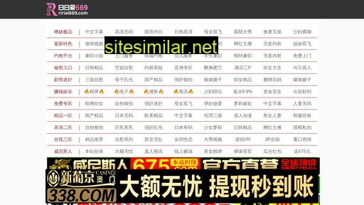 yuhengcz.com alternative sites