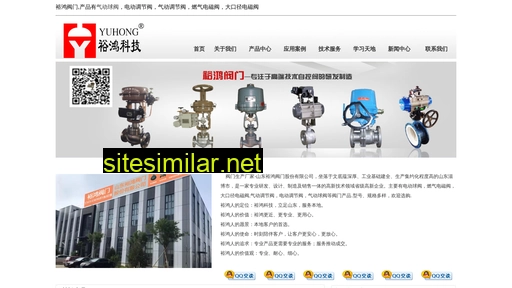 yuhong-valve.com alternative sites