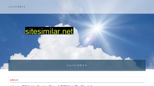 yuimakai.com alternative sites