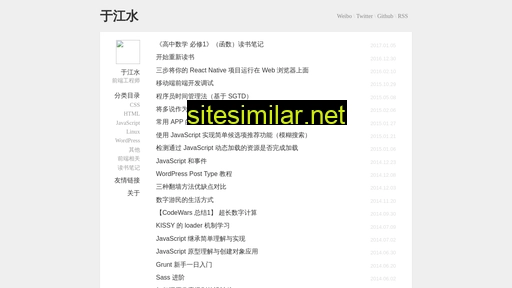 yujiangshui.com alternative sites