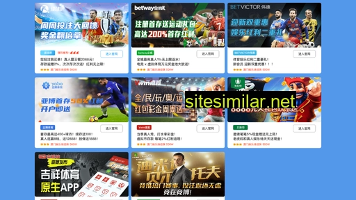 yujianwenxiong.com alternative sites